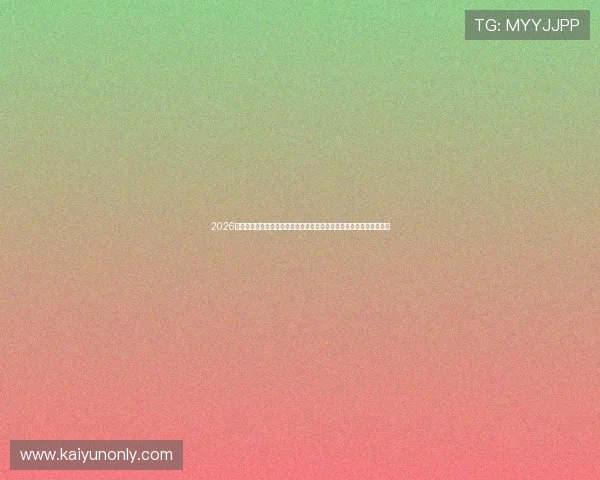 2026世界杯欧洲区预选赛附加赛意大利对阵北爱尔兰比分预测爆冷首发前瞻