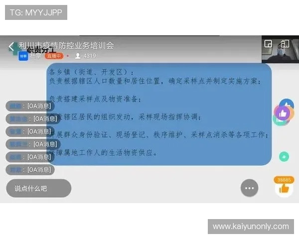 开云新用户波胆优惠避坑指南极速提现助赢数字高频玩法 开云新用户波胆优惠避坑指南极速提现助赢数字高频玩法
