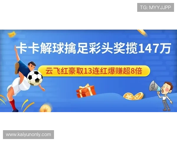 开云体育保障怎么样彩票高频玩法避坑防骗指南