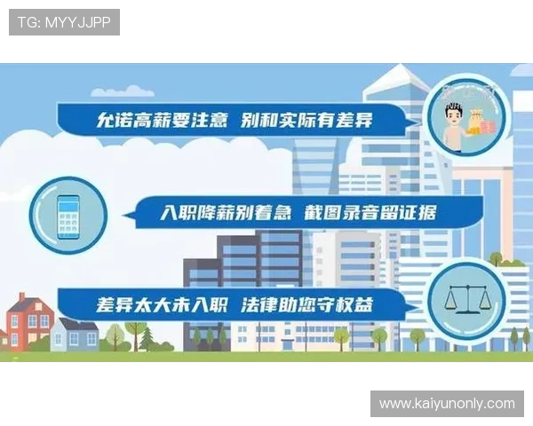 足球APP彩票与数字高频玩法防骗避坑指南