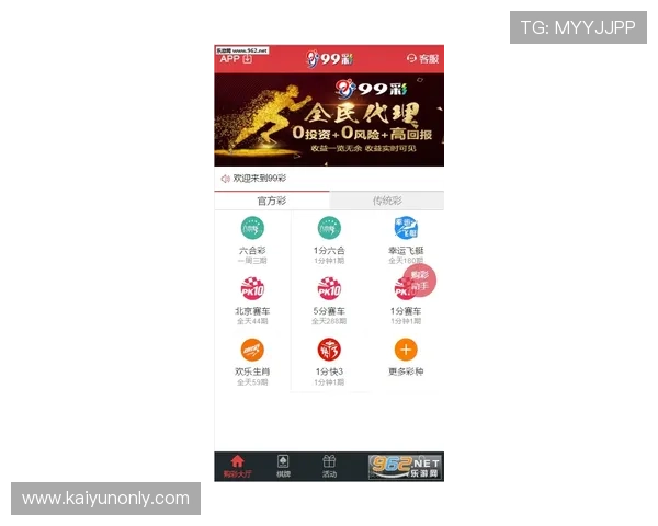 免费波胆分析工具避坑指南彩票数字高频玩法防骗